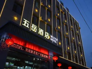 Yicheng Wuyue Hotel