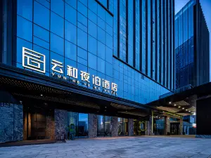 Yun He Ye Bo Hotel (Lanzhouxi Railway Station Zhongtianjian Square)