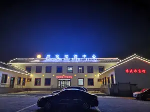 Wolfdu Scenery Hotel
