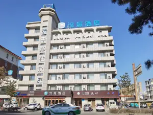 Hanting Hotel (Daan Changbai South Street)