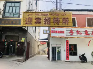 Yingbin Hostel