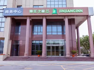 Jinjiang Inn Style  Xingtai City Nanhe  district  Hotel
