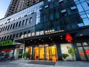 Tingbai Business Hotel (Suzhou Renmin South Road Jinfang Century City Branch