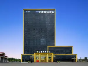 Jingtai International Hotel - Baoji Qishan High-speed Railway Station