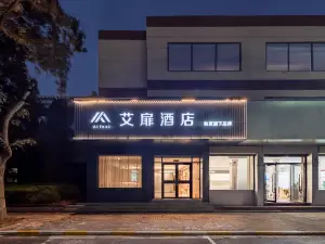 Home Inn Aifei Hotel (Zhangzi County Zhangyuan Middle Road Branch)
