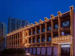 Oriental Haoting chain hotel (Binxian Hospital of traditional Chinese Medicine)