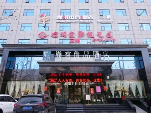 Thank Inn Hotel (Yongcheng Jinbo Grand Plaza)