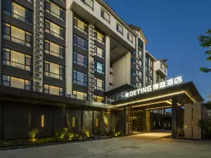 Pu'er Deting Garden Hotel (Simao District Baiyun Road)