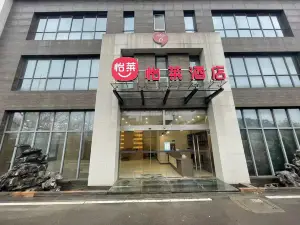 Yilai Xuzhou Suining Qingnian Road Hotel