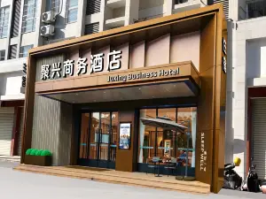 Juxing Business Hotel