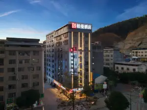 Berman Hotel (Baise Tianlin)