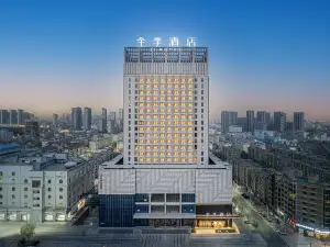 JI 호텔 (바이인 궈팡 백화점)