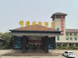 Bachu Jinjiang International Hotel (Bachu Pedestrian Street century avenue Branch)