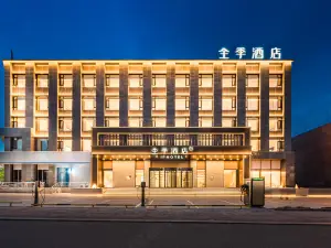 All Seasons Hotel (Chifeng Lindong Government Branch)