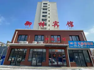 Xifeng Yulin Hotel