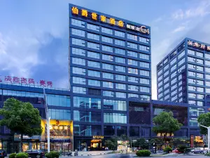 Bojue Shijia Hotel (Tongling Beidou Xingcheng)