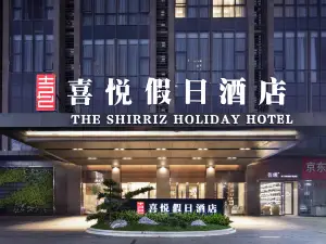 Joy Holiday Hotel Shenzhen (Luohu Port Huangbeiling Subway Station)
