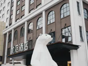 Youfan Hotel (Bobai Dinghua Plaza)