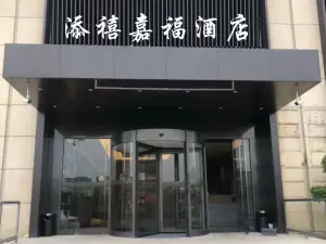 Tianxi Jiafu Hotel