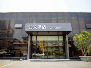 Home neo Inn (Qufu Jingxuan Middle Road Sankong)