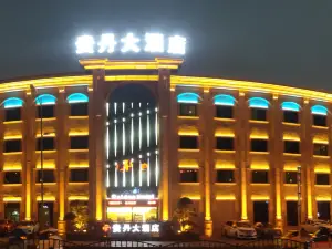 務川貴丹大飯店