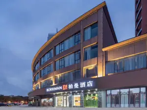 Berman Hotel (Suzhou Wujiang Zhongshan North Road)