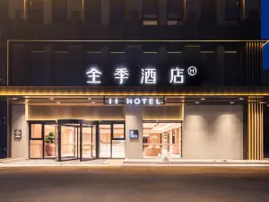 JI Hotel Xuzhou Jinshanqiao hotel