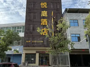 礼泉悦庭酒店