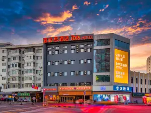 Ibis Hotel (Harbin Central Street Airport Bus Station Hotel)