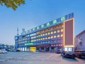 GreenTree Inn Express Hotel (Dongying Lijin Ginza Mall)