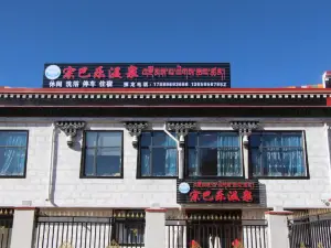 Xaitongmoin County Zongbale Hot Spring Homestay