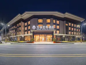 Chongwen Half Moon Wassim Hotel in Mianyang Zitong