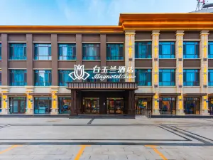 Baiyulan Business Hotel Hengshui Raoyang Branch