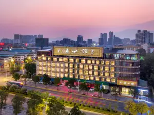 Guilin North Railway Station Hua Residence Licheng Hotel