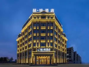 喆·啡酒店(乌兰察布兴和县政府店)
