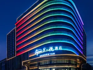 Wyndham · Super 8 · Yue Hotel (Jinzhou Nanshan park branch)