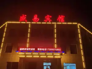 Jinta Shengyi Hotel