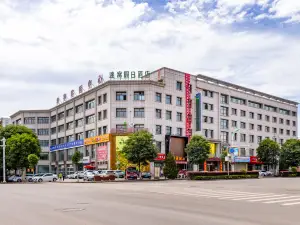 途窩假日酒店（華亭汽車站客運中心店）