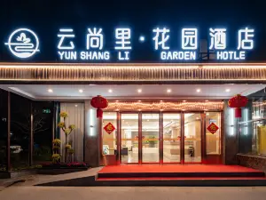 Yunshangli Garden Hotel