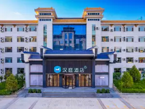 Hanting Hotel (Jiuquan Hantang Food Street Store)