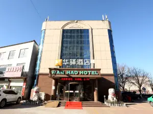 huayi hotel