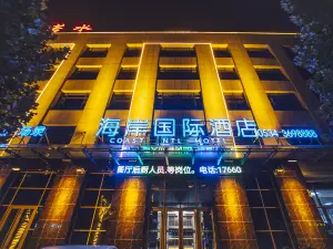 Coast International Hotel (Qingyun Beihai Park)