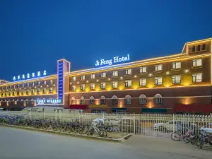 Jifeng International Hotel (Aksu Baicheng)