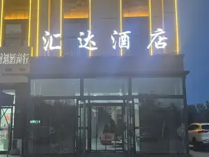 Huida Hotel