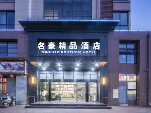 Minghao Boutique Hotel