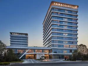 Courtyard by Marriott Qinhuangdao West