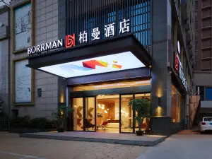 Baiman Hotel (Liuzhou Liujiang Government)