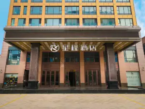 Starway  Houma Xintian Plaza Hotel