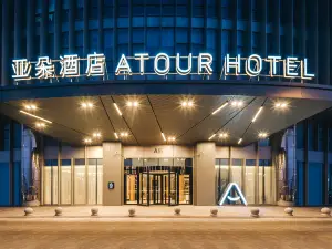 Atour Binhai Railway Station Tianjin Hotel