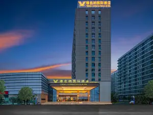 Vienna International Hotel (Yueyang Free Trade Zone Chenglingji)